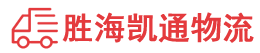 潮州到洛阳物流公司